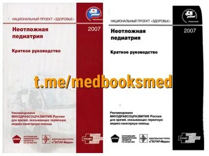 Сертификат тест педиатрия