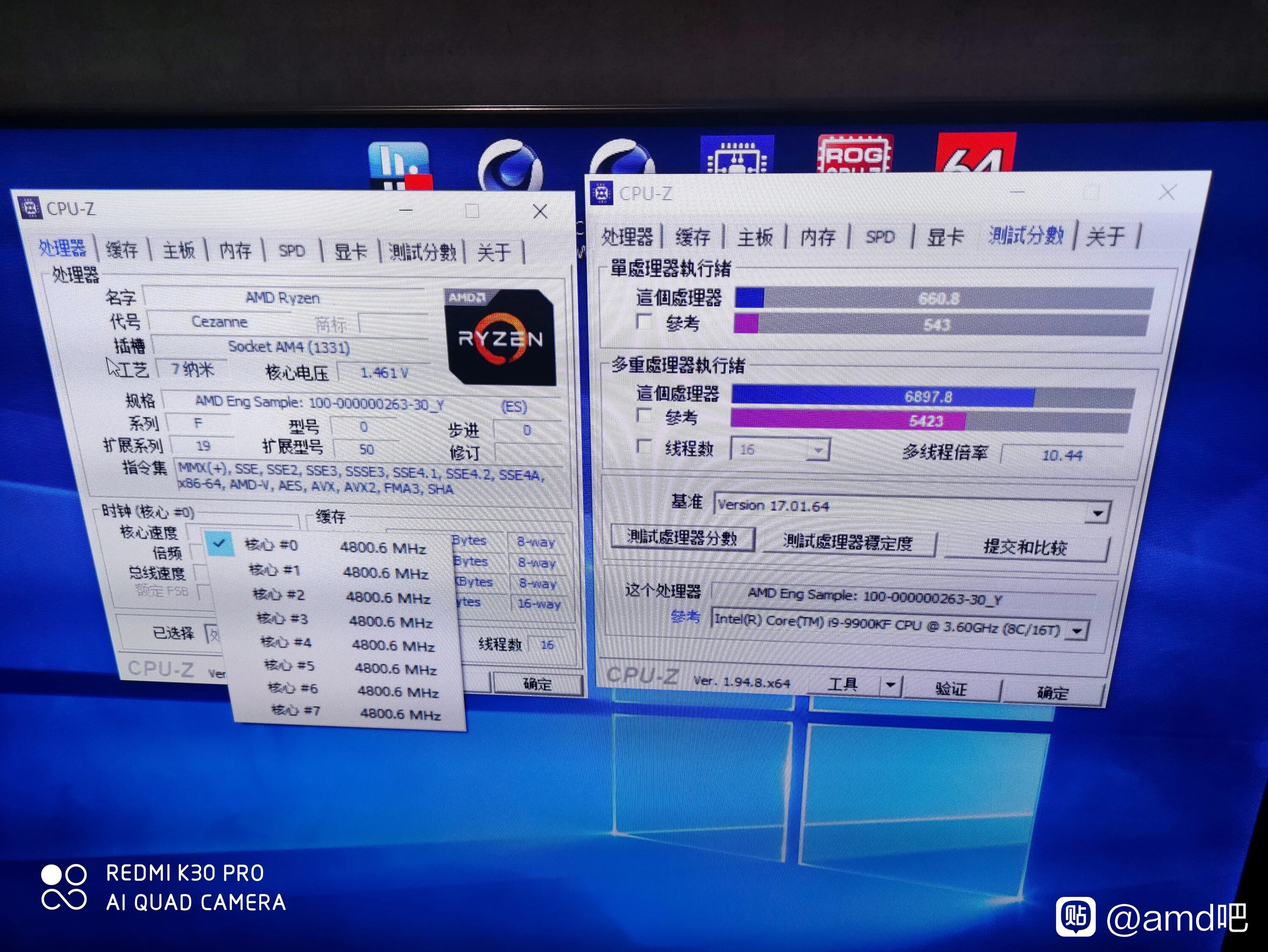 Amd ryzen 7 тест. CPU Z Benchmark 5900. R7 5800x CPU Z. Ryzen 7 5750g. AMD Ryzen 7 Pro 4750g.