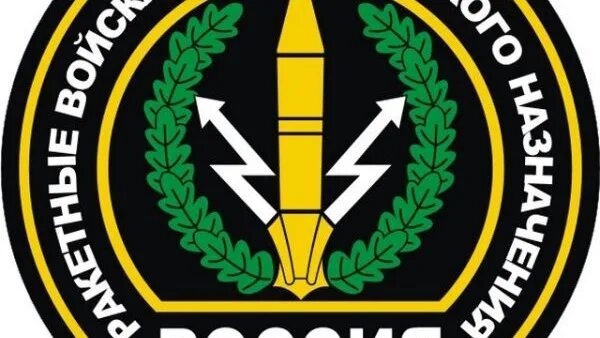Ракетные войска стратегического назначения рвсн эмблема. Эмблема войск ракетных войск стратегического назначения. Ракетные войска стратегического назначения герб. Эмблема стратегических ракетных войск. Эмблема ровс.
