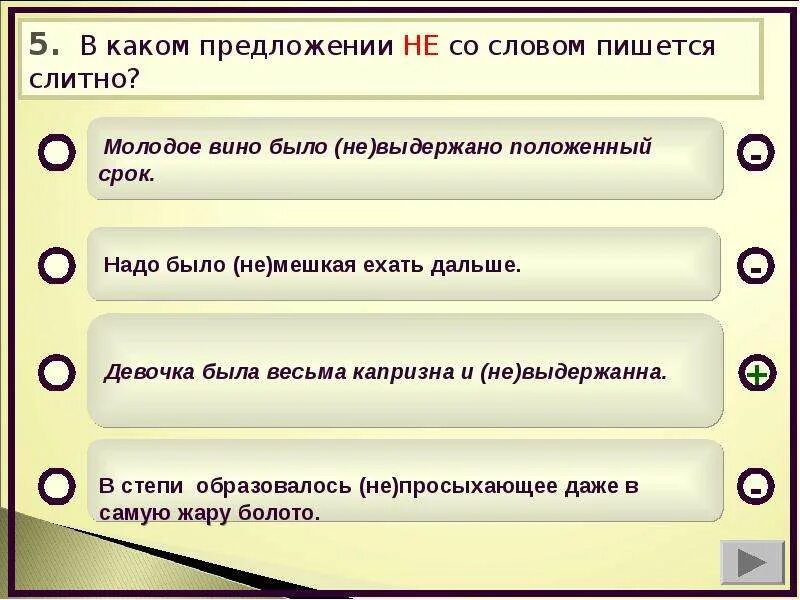 Как пишется слово молодежь. Предложениесо словом молодёжь. предложение со словом молодежь. предложение со словом молод. составить предложение со сл овом молодёжь.