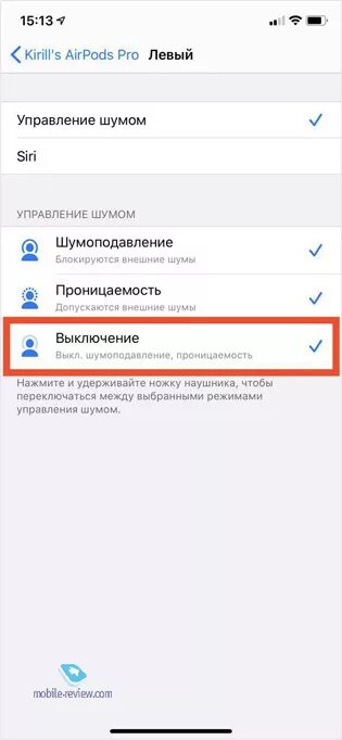 Как сделать шумоподавление на андроид. Как сделать шумоподавление на андроид. Настройки микрофона на андроиде. Airpods pro шумоподавление на андроид. Лексис аудио эдитор количество оборотов.