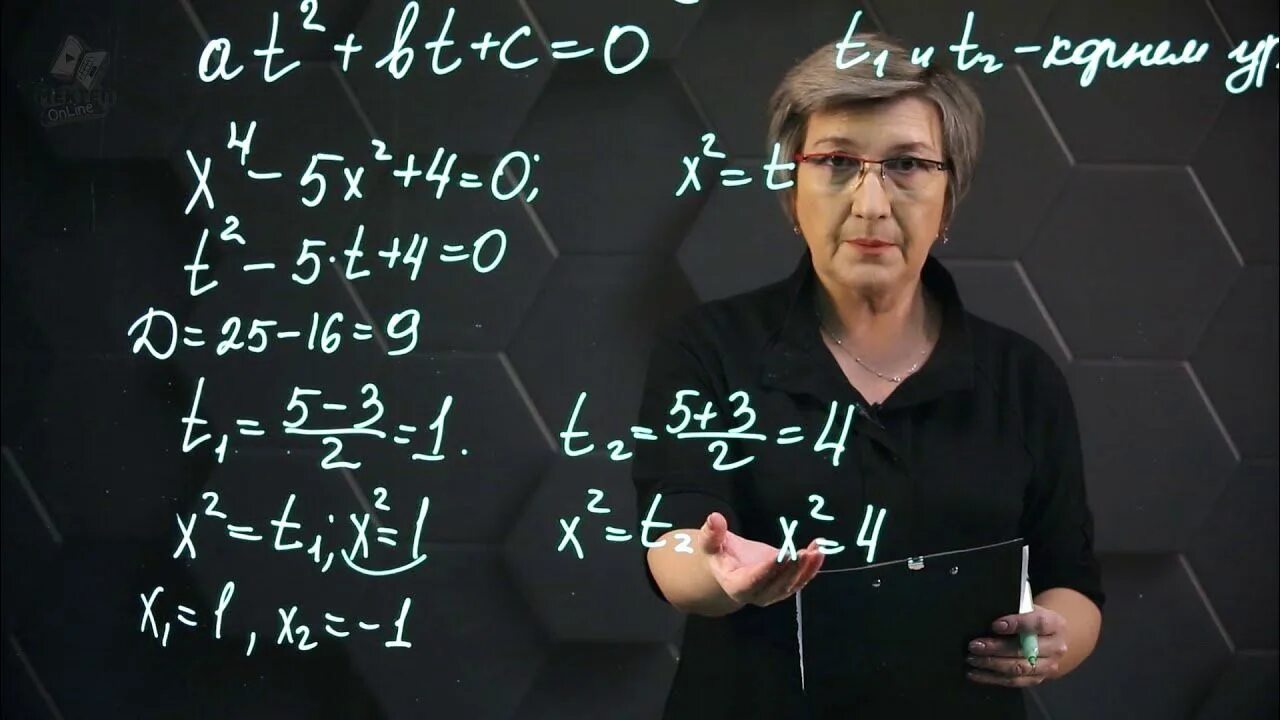 8 117 математика