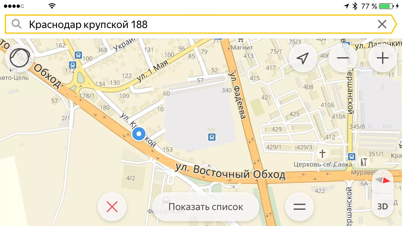 Карта улице крупской. Краснодар ул крупской 2 на карте. краснодар улица крупской. краснодар ул.крупской 188. ул.крупская на карте.