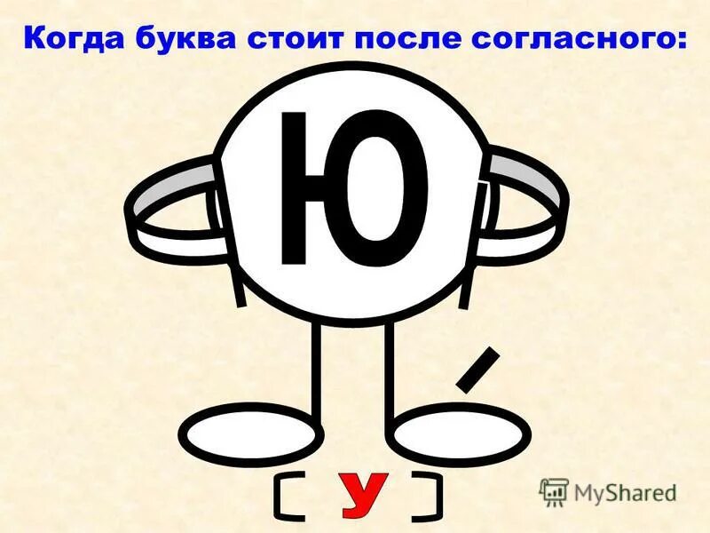 напиток на букву ю в начале слова