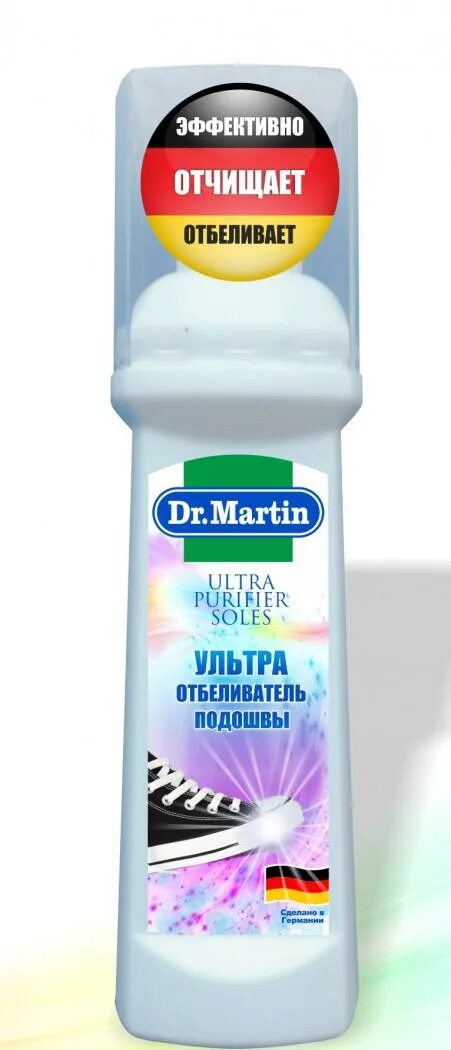 Dr.Martin ультра отбеливатель подошвы. Средство для чистки белой подошвы. Средство для чистки белой подошвы обуви. Очиститель для белой обуви.