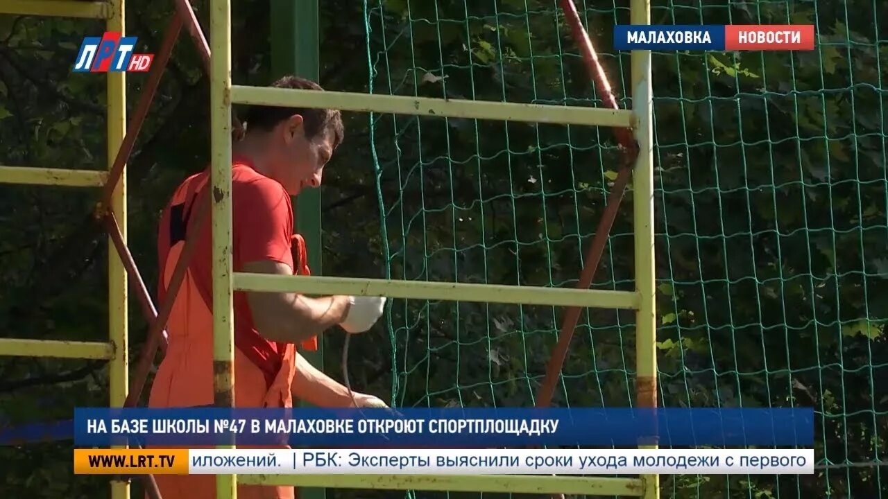 1а класс моу сош школа 52 малаховка. 47 малаховка. Ученики школы 47 малаховка. 47 малаховка. 47 малаховка.