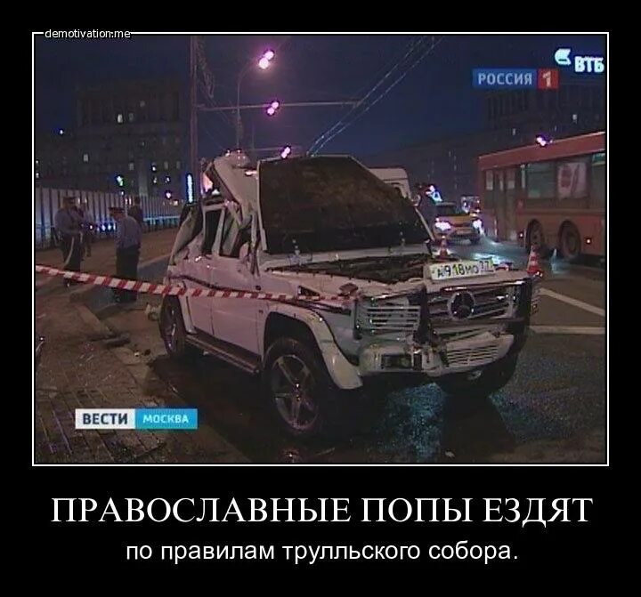 батюшки на геликах. машина патриарха кирилла фото. священник на ленд ровере. прикольные служители церкви. патриарх кирилл на мерседесе.