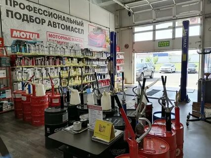 Масло в набережных челнах