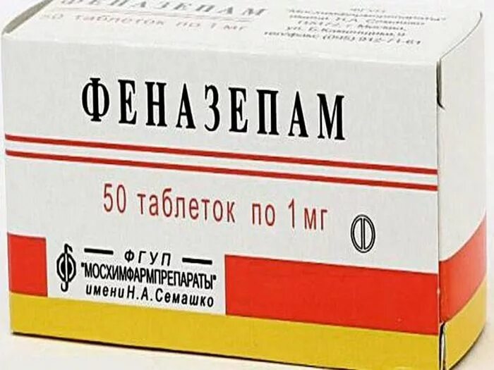 Лекарства от тахикардии при нормальном давлении. Таблетки при тахикардии.