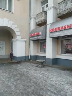 Велес нижний