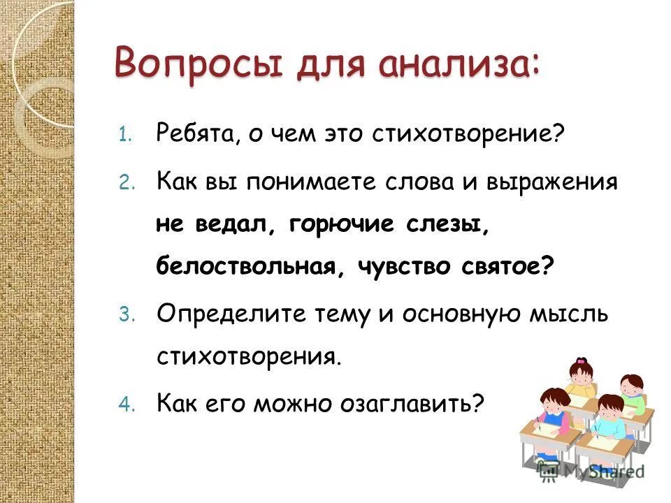 Как найти наибольшее и наименьшее значение функции на графике. Надйите наибольше значение ыраже. Как понять наибольшее. Наибольшее и наименьшее значение функции параболы. Задачи на проценты на сколько процентов одно число больше другого.