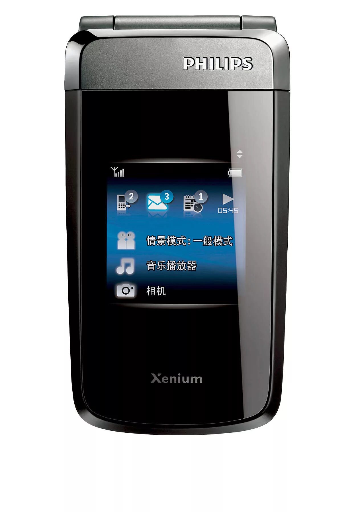 Philips Xenium x700. Раскладушка Philips Xenium x700. Телефон Филипс раскладушка с двумя экранами. Philips телефон ксениум раскладушка. Philips xenium мелодии