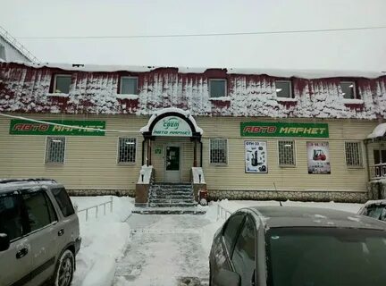 Улица полины осипенко иркутск
