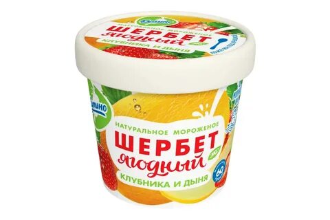Щербет мороженое