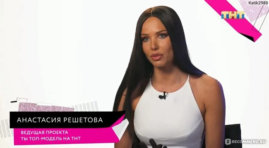 Тнт топ модель 1. Топ модель на тнт. ведущая топ модель на тнт. ты топ модель на тнт ведущая. ты топ модель жюри.