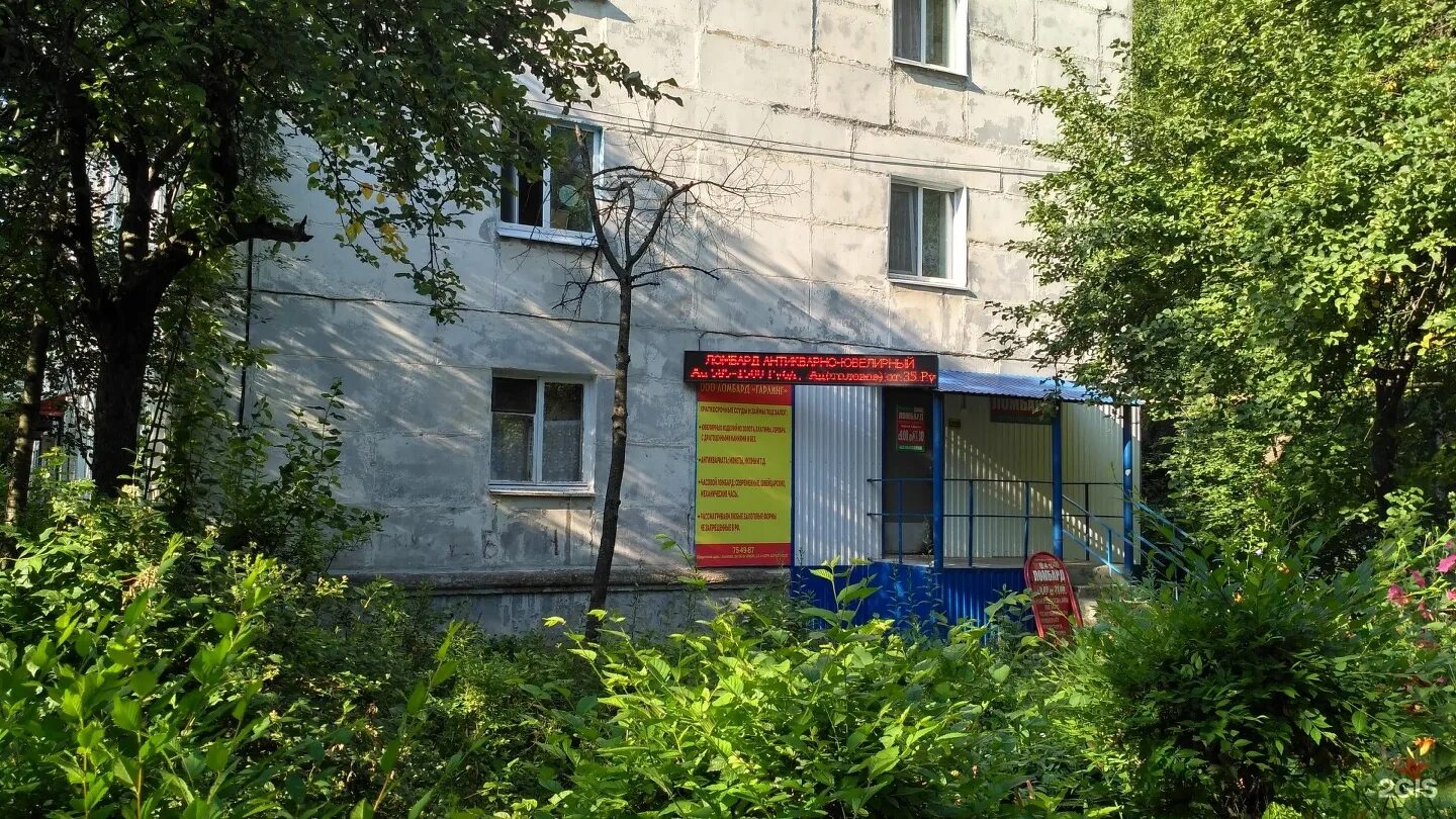 Сбербанк 50 лет влксм ульяновск. Проспект 50 летия влксм ульяновск.