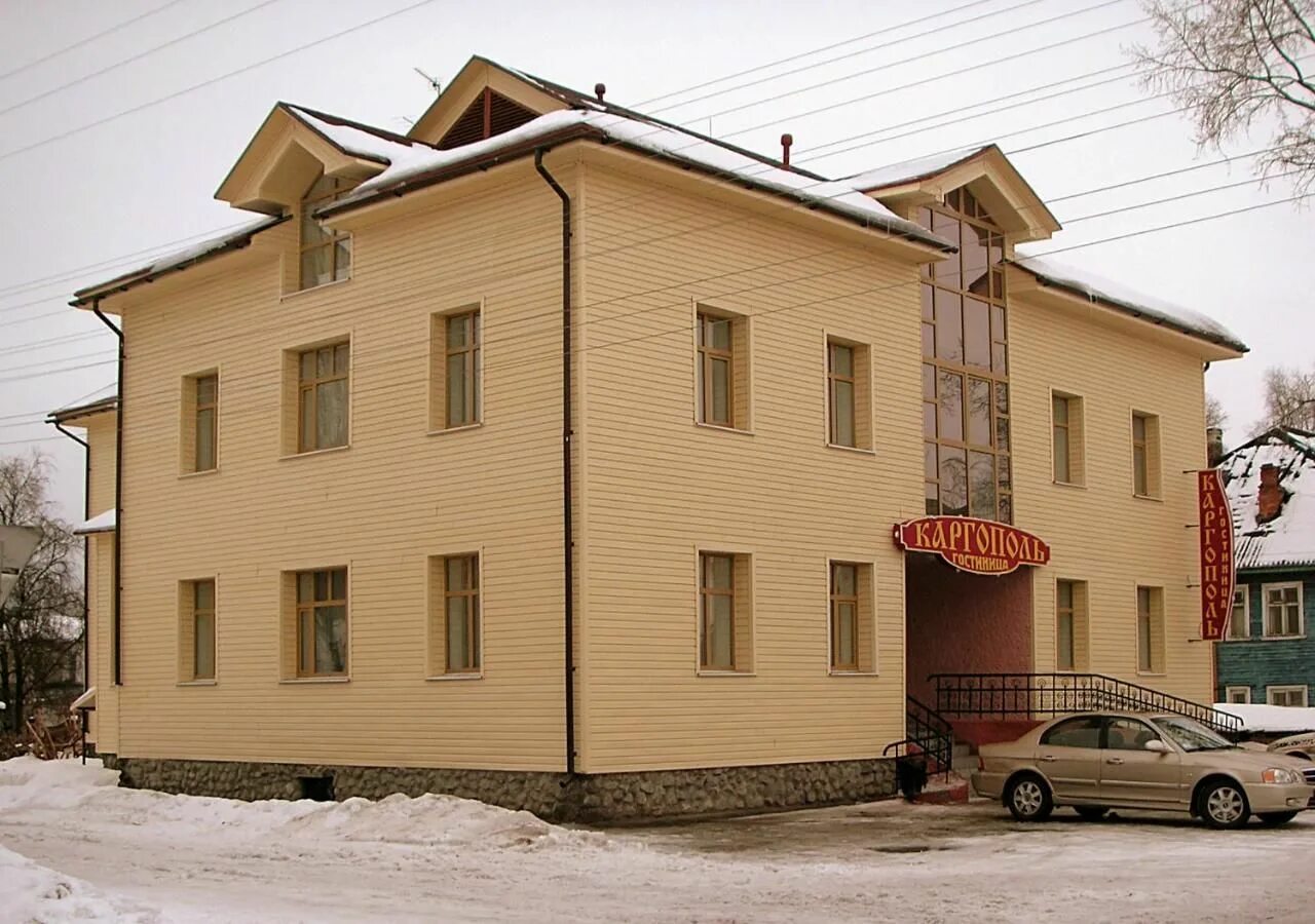Гостевой дом морошка каргополь. Гостиницы каргополь архангельская область. Кафе у егеря каргополь. Гостевой дом морошка каргополь. Гостиницы каргополь архангельская область.