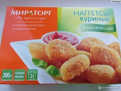 Наггетсы калорийность