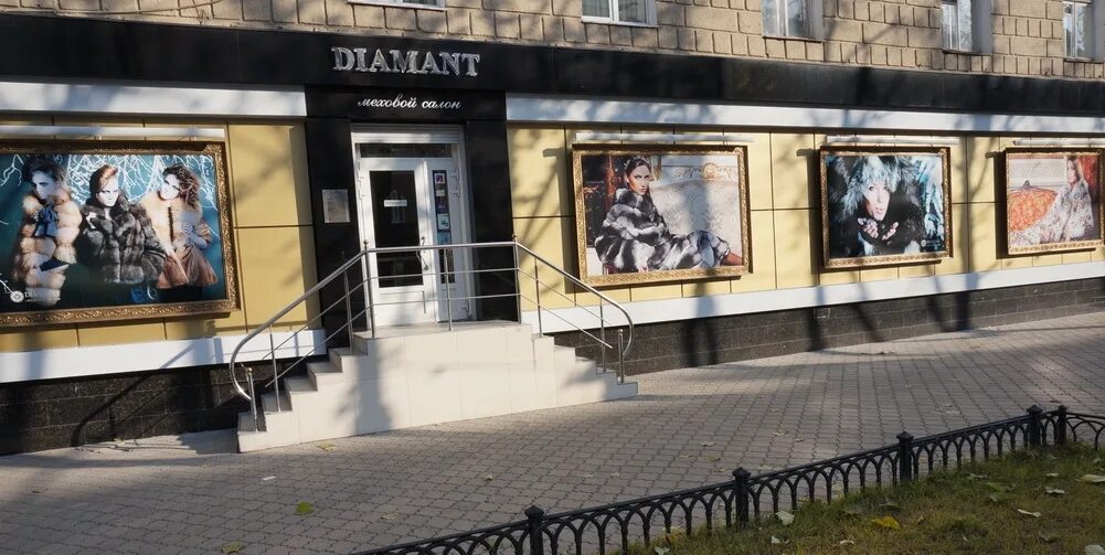 Полотна воронеж. Рекламное агентство diamant. Магазин фамилия в воронеже. Тосамое55 интернет магазин меховых изделий. Фамилия магазин.