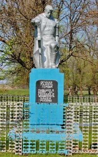Погода х память