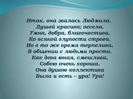 Мои года стихи