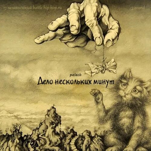 Боконизм