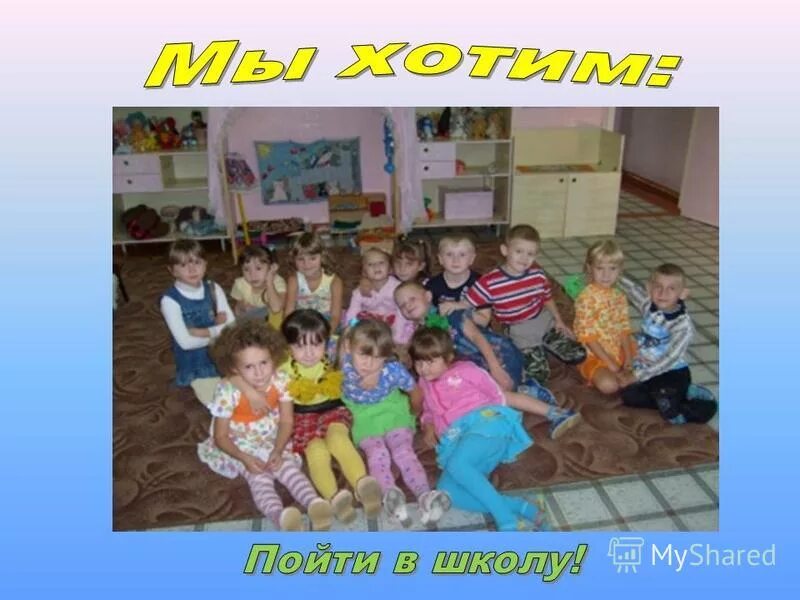 мбдоу детский сад улыбка нововязники. детский сад 6 вязники. мдоу детский сад улыбка. детский сад улыбка салым. детский сад 35 георгиевск.