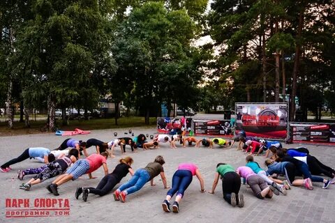 Парк спортивный новосибирск
