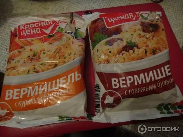 Отзыв о Лапша быстрого приготовления Домшим Не самая вкусная