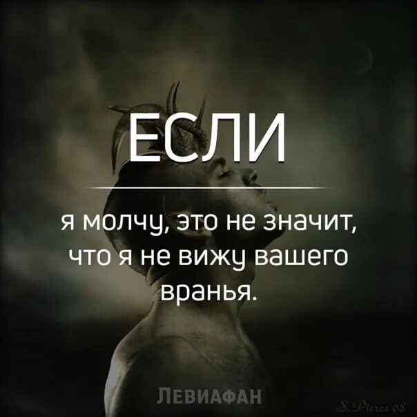 В самом деле поверил