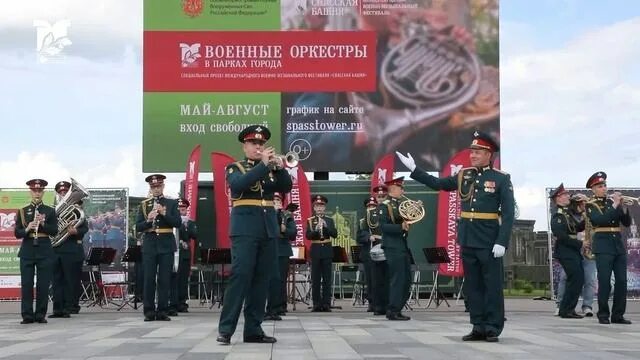 Оркестры в парках москвы 2024 расписание. Духовой оркестр в парке. Афиша концерта военного оркестра. Афиша военного оркестра. Оркестр в парке.