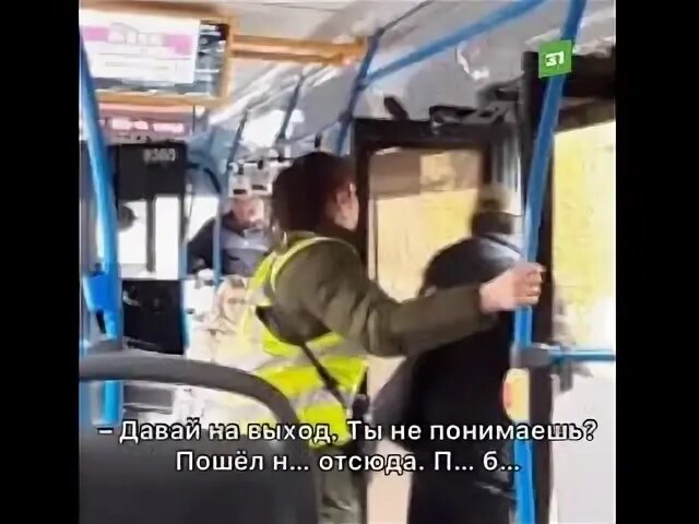 Мужчина в автобусе. Съёмка в автобусе.