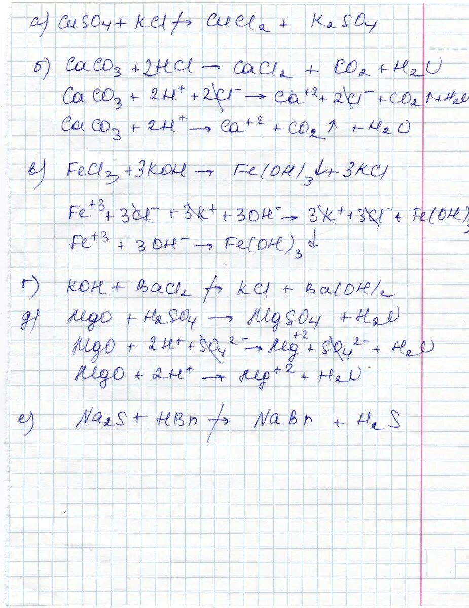 Cuso4+2koh ионное уравнение. Cuso4+Koh уравнение реакции. Cuso4 Koh ионное уравнение и молекулярное. Сокращённое ионное уравнение cuso4.