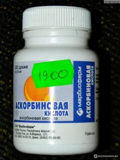 Витамины без аскорбиновой