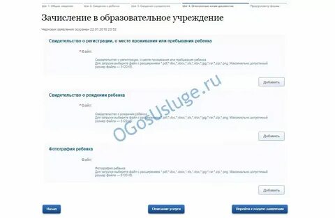 Спо сит 73
