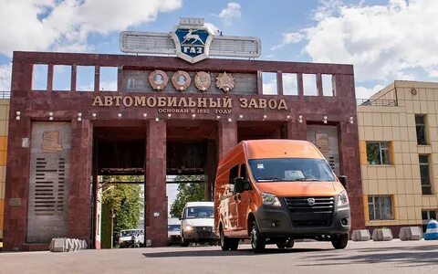 Газ нижний новгород телефон