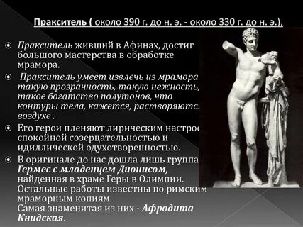 Античный принцип