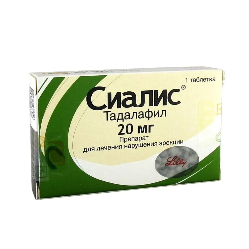 Купить таблетки тадалафил 5 мг. Сиалис ТБ 20мг n1. Сиалис 20 мг 1шт. Сиалис таблетки 20мг 2 шт.. Тадалафил (сиалис) капсулы 20мг..