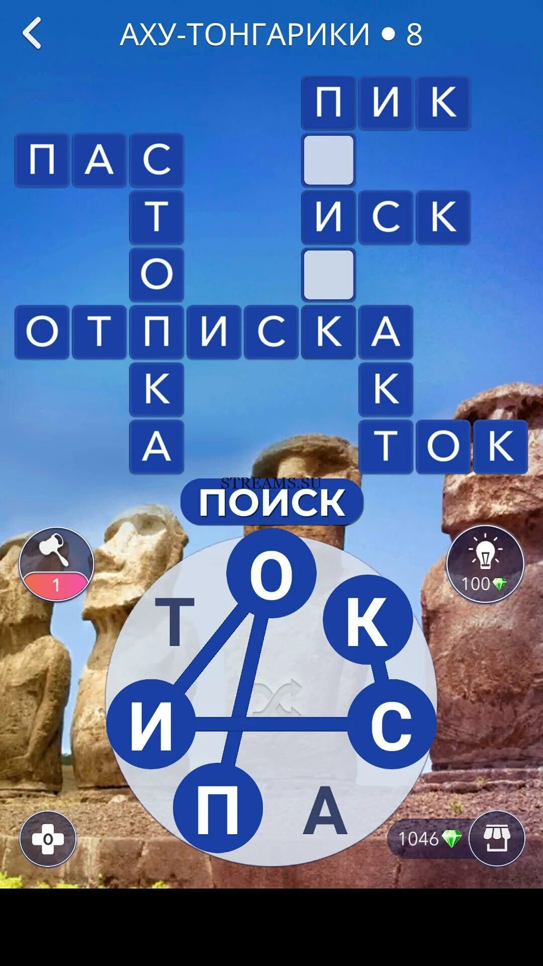 Ответы на игру wow все уровни. Wow аху-тонгарики. аху тонгарики ответы. аху-тонгарики 7.