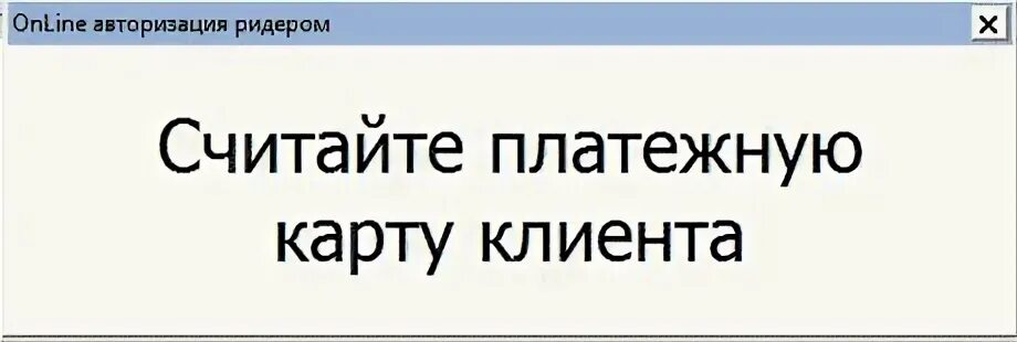 Отказано 16