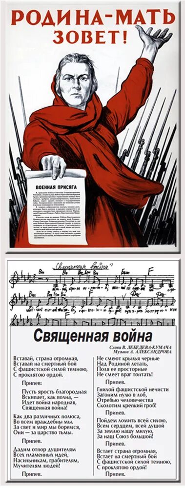 Поет песню вставай страна огромная. Вставай страна огромная слова. Поет песню вставай страна огромная. Мальчик поёт вставай страна. Вставай страна огромная вставай на смертный текст.