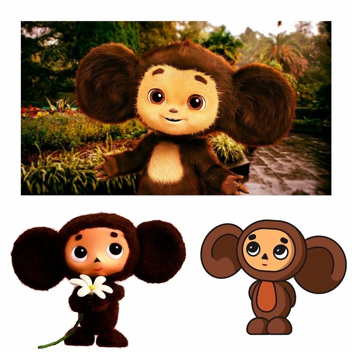 Чебурашка 2021. Муксис чебурашка. Чебурашка новый фильм 2022. Чебурашка аниме. Гена в чебурашке 2022.