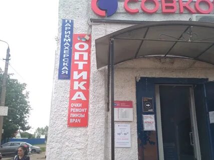 Салоны вязьма