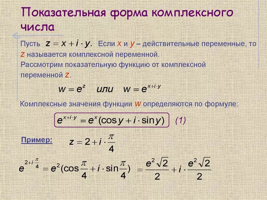 Из показательной в алгебраическую форму комплексного числа. Показательная формула комплексного числа примеры. Алгебраическая формула комплексного числа в степени. Формулы показательной функции комплексного числа. Степени можно складывать