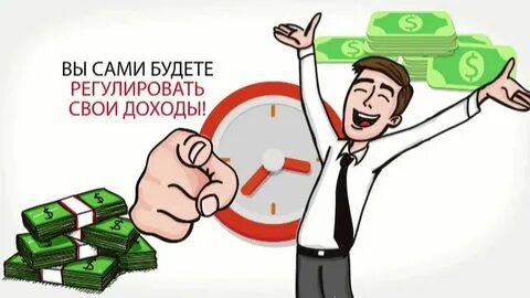 Она не устраивает