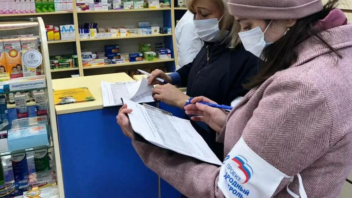 Губернские аптеки в красноярске. Лекарства в аптеках красноярска. Аптека иркутск. Аптека лекарства. Губернские аптеки лекарства.