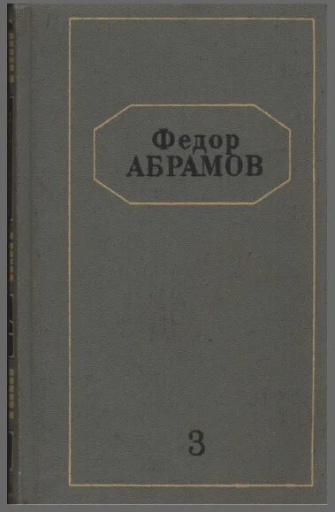 журнал путей сообщения