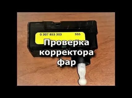 Проверено корректором