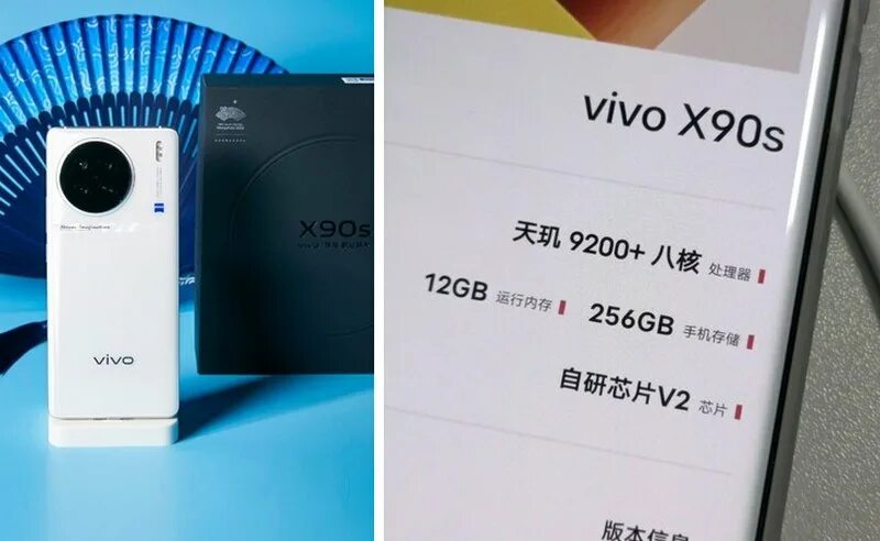 Vivo x90 Pro Plus. Vivo 2 круглых камер. Упаковка от смартфона vivo. Vivo 1280 модель.