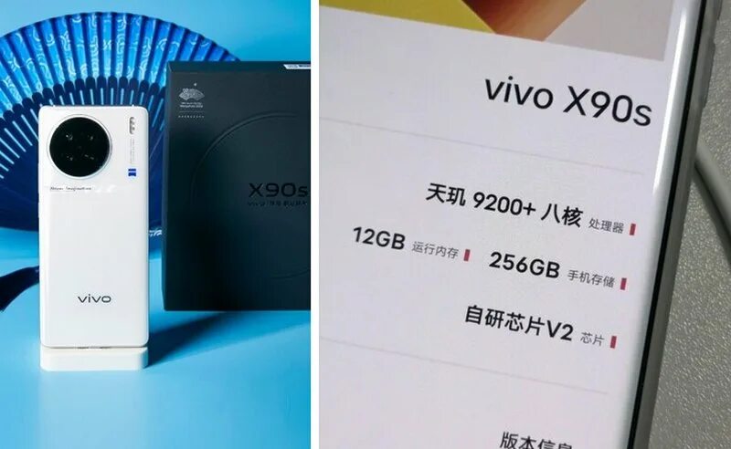 Vivo x90 Pro Plus. Vivo 2 круглых камер. Упаковка от смартфона vivo. Vivo 1280 модель. Сравнение vivo x100 и vivo x100 pro